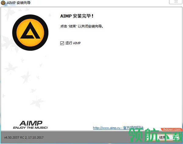 aimp4播放器(音乐播放工具)绿色版