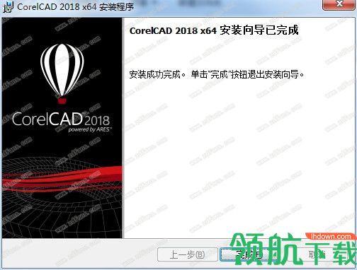 CorelCAD2018绿色破解版(附产品密钥)