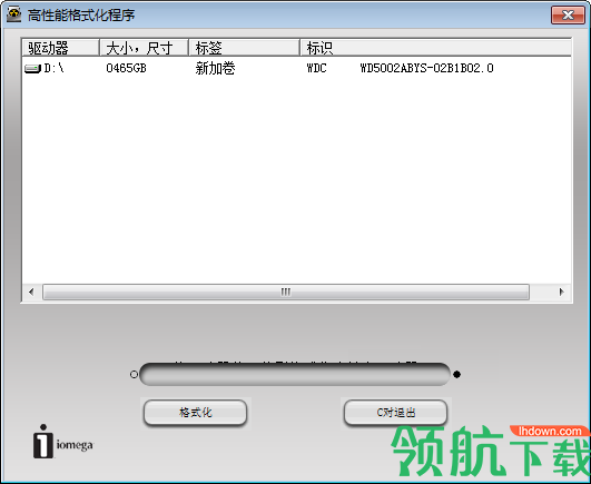 IomegaFAT32Formatter高性能格式化工具绿色版