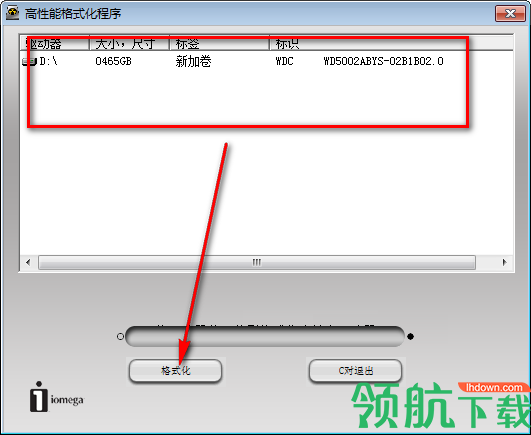 IomegaFAT32Formatter高性能格式化工具绿色版
