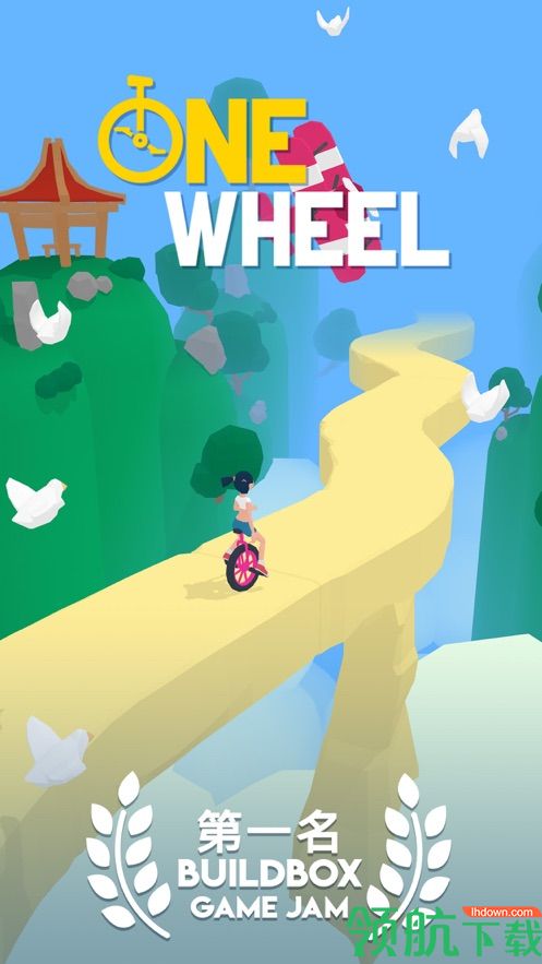 抖音一轮单车(One Wheel)游戏下载