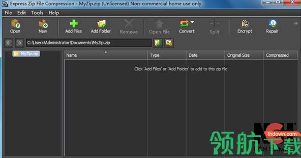 ExpressZip文件压缩工具绿色版