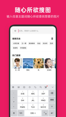 图片搜索