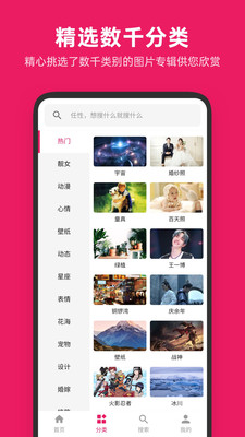 图片搜索