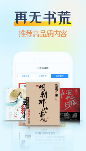 香糖小说app最新安卓版