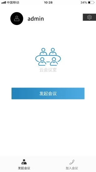 摩云会议app官方最新版