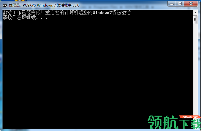 pcskyswindows7loader系统激活工具绿色版