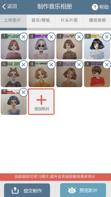 印记工坊app手机免费版