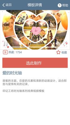摄影摄像