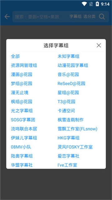 影视播放