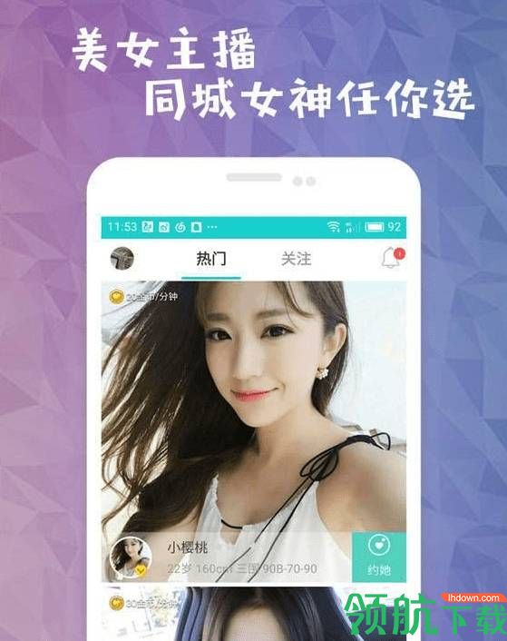 图片浏览