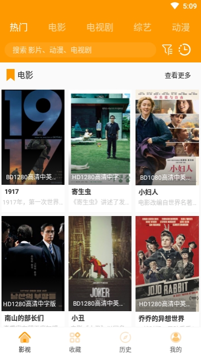 速影TV安卓vip海外破解版