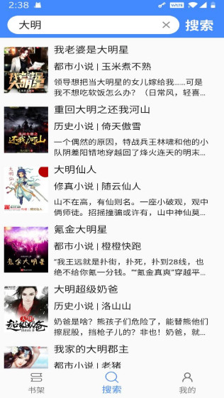 deerbook小说app安卓免费版