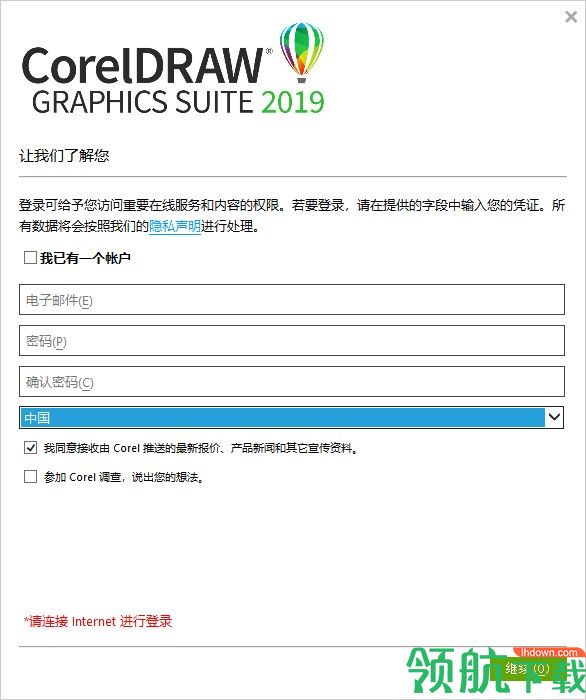 CorelDRAWSE2019中文破解版(附注册机)