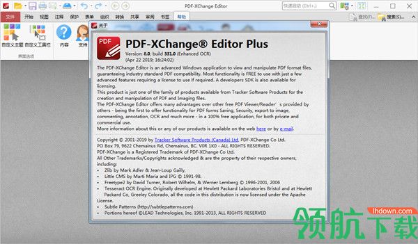 PDF-XChangeEditorPlus汉化破解版