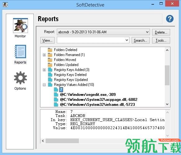 SoftDetective进程检测软件绿色版