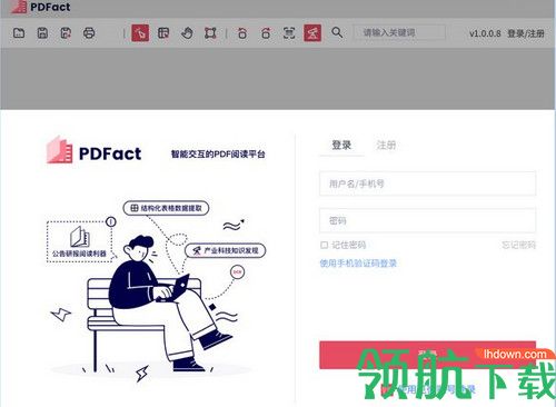 PDFact PDF阅读器