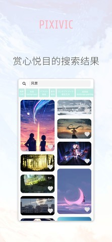 图片浏览