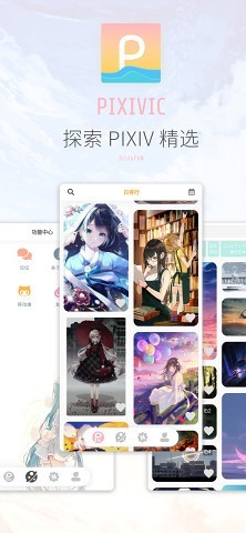 图片浏览