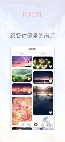图片浏览