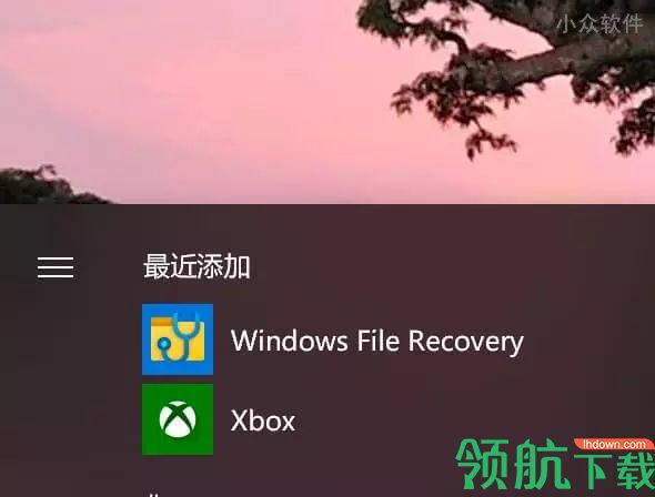 WindowsFileRecovery数据恢复神器官方版