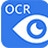 风云OCR文字识别软件