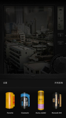 拍照摄像