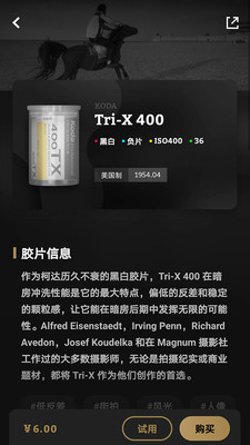 拍照摄像