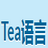 Tea语言(Tealang)绿色官方版