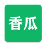 香瓜影视app安卓最新版