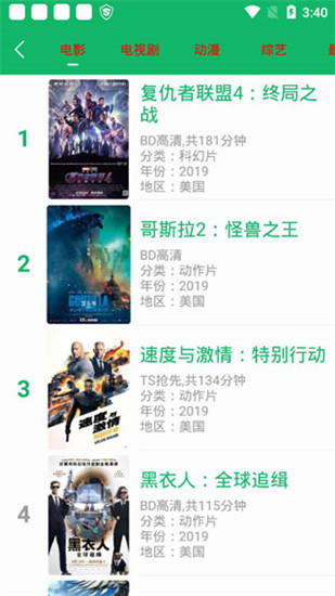 污福利电影