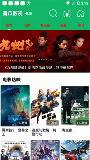 污福利电影