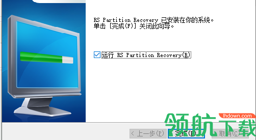 RSPartitionRecovery分区数据恢复中文破解版