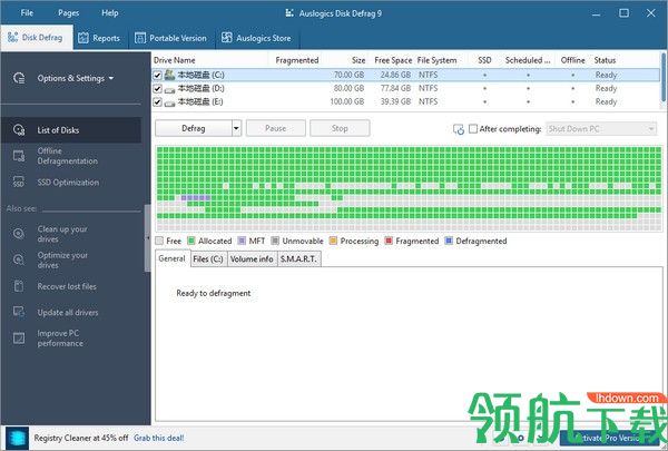 AuslogicsDiskDefragFree磁盘整理优化工具破解版