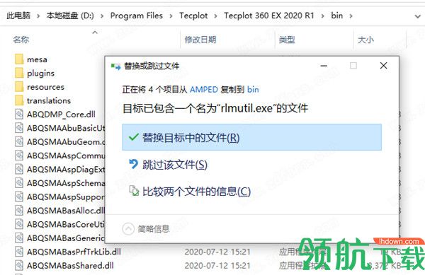 Tecplot360EX2020最新汉化破解版(附注册机)