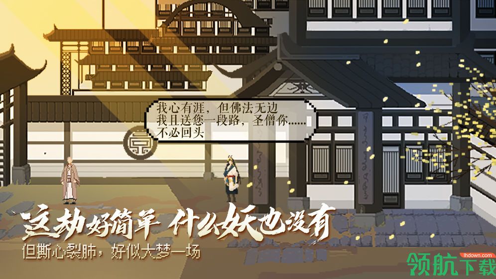 长安夜明破解版