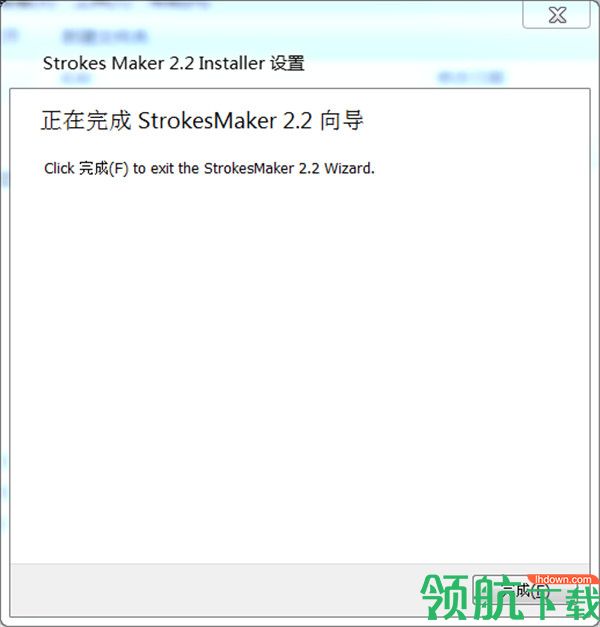 StrokesMaker图像雕刻工具绿色破解版