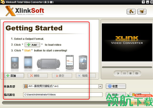 XlinkSoftTotalVideoConverter音视频转换注册破解版