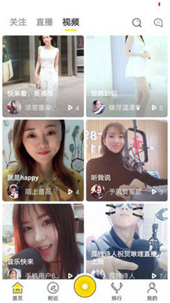 污福利短视频