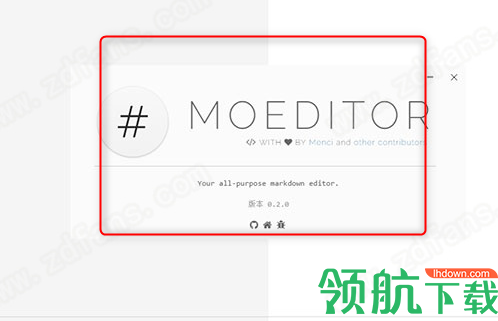 Moeditor开源代码编辑器绿色版