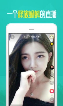 梦聊app最新破解版(附会员账号)