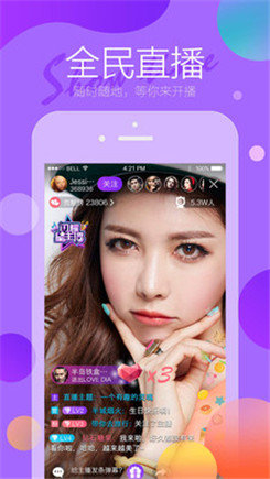 米尼直播app不限制观看会员破解版