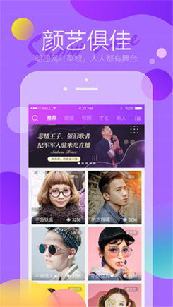 污福利直播