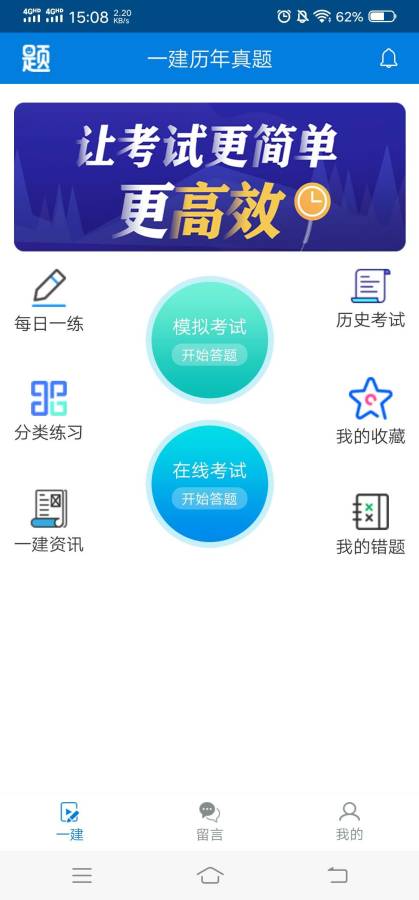 教育学习