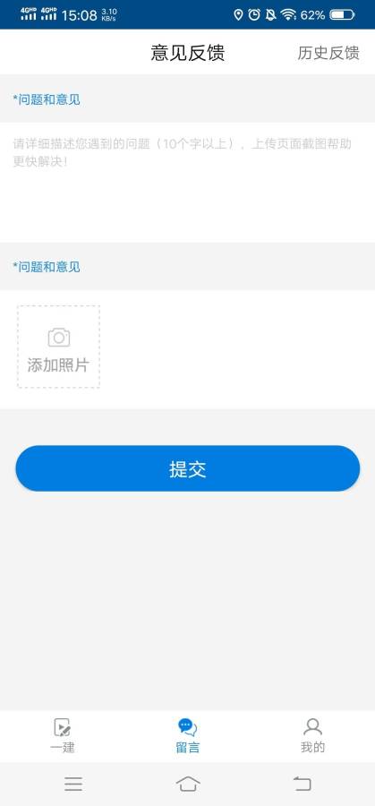 教育学习