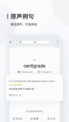 英语学习