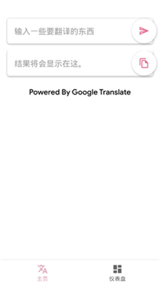 效率办公