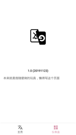 效率办公