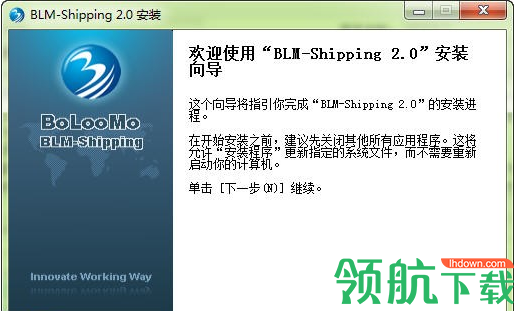 BLM-Shipping(在线查询)最新官方版