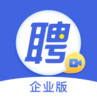 智联企业版app官方